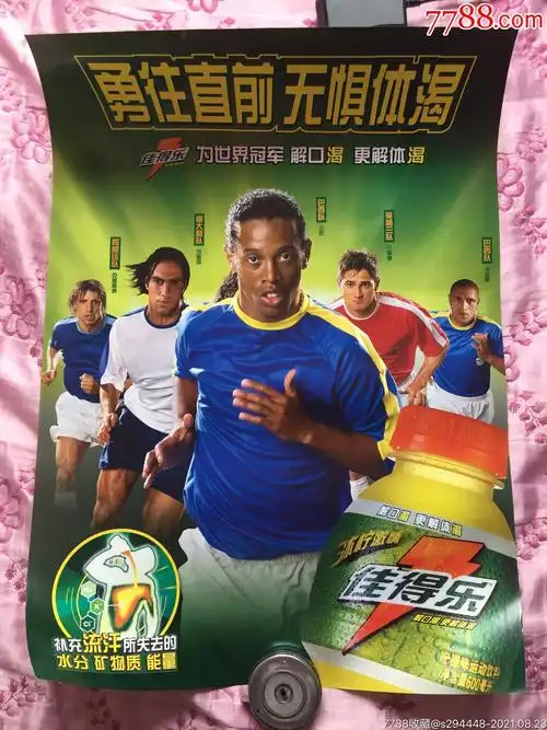 在固定框架