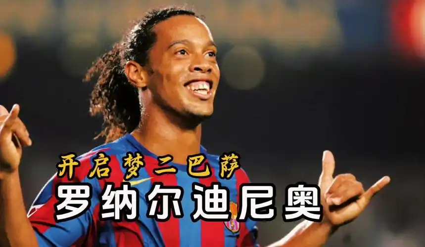 外援对球队