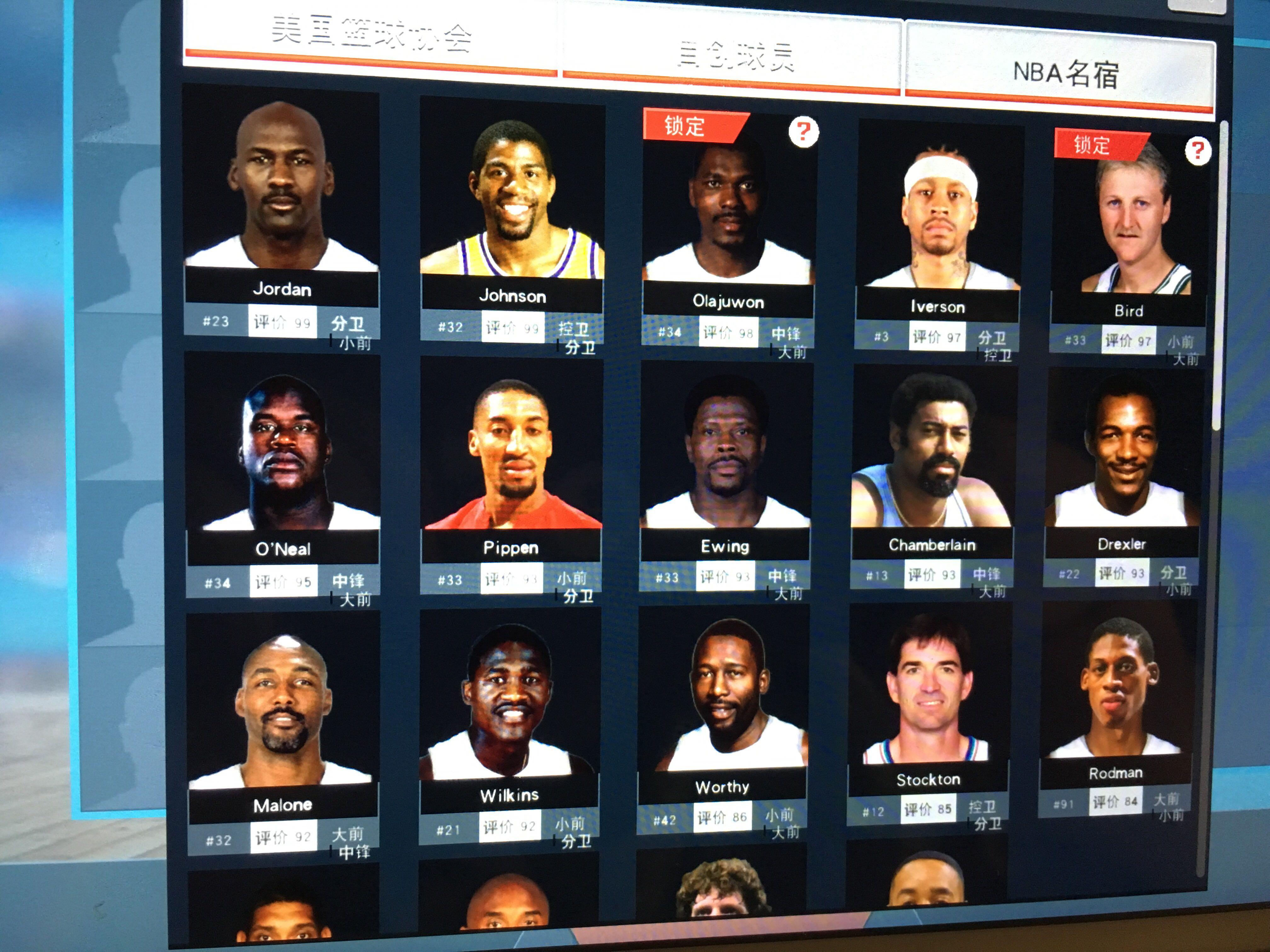 表正式比赛 表正式比赛